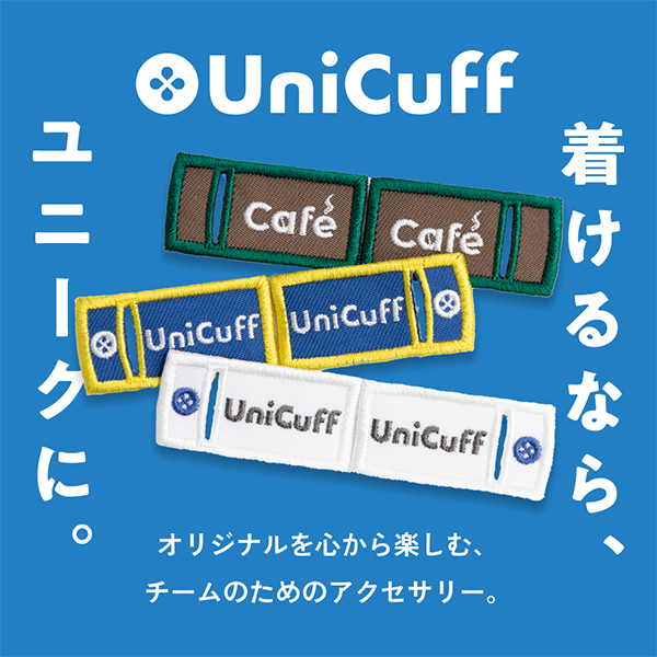 企業のPRやオシャレに シャツアクセサリー ちょっとしたシャツのアクセントにも